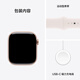 AppleWatch Series 10 GPS款42毫米玫瑰金色铝金属表壳淡桃粉色运动型表带S/M MX1R3CH/B*企业专享