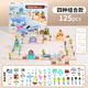 DADDY GUARD Children's Electric Rail Car DIY Castle Girls 1-3-6 Years Old Puzzle Brain Maze Train Toy 4 Major Theme Models 125 Pieces Accessories + DIY Puzzle Rail Running Car