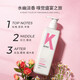 
KONO Kali Classic Smooth Shampoo 500ml Soft Hair Gentle Cleansing Long-lasting Fragrance Hair Care Shampoo