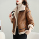 Chaqueta de cuero genuina de piel de oveja de Jagroy para mujeres con pelaje de cordero de piel en otoño y chaqueta de motocicleta de gamuza de invierno mocha marrón M 110-120Jin [Jin iguala 0.5 kg]