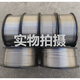 ALLOY ALLOY CAMBIO A base de níquel SNI6625 NICRMO-3-4 SNI6082 NICR-3 NICRMO-4 1.0 /15kg