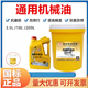 Aubit total loss mechanical oil L-AN32 No. 46 No. 68 No. 15 No. 20 system oil bearing lubricant machine tool lathe gearbox transmission lubricant 16 liters No. 32 mechanical oil