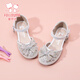 Fuluo Mi Girls Sweet Bow Rhinestone Princess Shoes Fashionable Soft Sole Crystal Shoes Pearlescent White 34