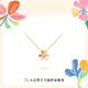 Ji Ge original four-leaf clover classic fashion series gold platinum diamond mini necklace 520 students