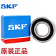 SKF-Lager 6200 6201 6202 6203 6204 6205 6206-2Z 2RS1 RSH/C3WT 6 6206-2Z ------ Metalldichtung Andere
