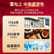 
Lei Yunshang [New Product] Jilin Changbaishan Ganoderma lucidum wall-breaking spore powder 100g official flagship Ganoderma lucidum spore powder 618 [stocking] 100g*6 boxes