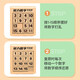 Haofanjie Digital Huarong Road Sliding Puzzle Versión magnética Tres Reinos Matemáticas Matemáticas Bloques de construcción Juguetes Educativos para niños Luban Lock [Versión magnética] Huarong Road de sexto orden Huarong Road