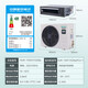 Hisense central air conditioning duct machine realm 3 HP one to one first class energy efficiency living room formaldehyde removal appliances state subsidy one price all-inclusive HUR-72KF/YDZBp/PCd-1