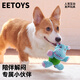 EETOYS hippopotamus companion dog toy, vocal doll, companion to relieve boredom, molar teeth, bite-resistant puppy toy ball, pet supplies