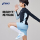 ASICS children's clothing spring new sports long-sleeved quick-drying T-shirt moisture-wicking antibacterial knitted inner wear 8851 ASICS blue 170
