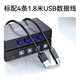 胜为USB打印机共享器 四进一出切换器一拖四分线器台式机笔记本电脑接键鼠U盘共享4口转换器 DUB4001G