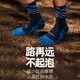 Onijie sports long toe socks professional cross-country running socks marathon mountain climbing hiking quick-drying split toe socks Snow Mountain L (43-46 size)