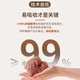 Jizhengtang Break Wall Ganoderma Lucidum Spore Powder: Conditioning and nourishing: 2 boxes