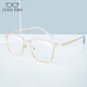 Jingbang Myopia Brille Herren-Anti-Fog und blaue Lichtbrille beim Essen im Winter ohne Nebel kann mit einer Höhenzahlen-Astigmatismus Linse Z 12003 Transparent/helles Licht Gold mit 1,56 Anti-Fog und blauem Lichtlinsen ausgestattet werden