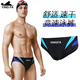 YINGFA men's triangle racing swimming trunks widened to prevent embarrassment professional training swimming trunks men's comfortable casual swimming trunks Y9617-3 XL recommended waist circumference 80-85CM
