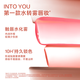 INTO YOU Water Mist Lip Glaze Lipstick Lip Gloss is moisturizing and not easy to stick to the cup Birthday gift for women New Year gift W20 Mangosteen Lychee