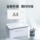 Bentu BM2345w Wireless Laser Imprimante Office Business Learning Home Use Impression, Copy and Scanning All-in-One Test Test Paper Affectation BP2345W Package Deux [Standard + Cartouche de toner d'origine 2 + Grand Package cadeau]