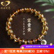 GONMCEAN Citrine Bracelet Women's Eight Patron Saints Zodiac Buddha Bracelet Brazilian Citrine Bracelet Gift Amitabha (Dog Pig) Beads 8mm