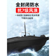 天启世纪DL胖东来品质钓鱼船遥控钓鱼打窝船船专用自动返航钩船GPS拉网12v 1单仓 带钩/打窝船(5200毫安)1个