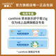 Canthink Kangxin'er herbal Shuning cream Fule cream saliva care newborn baby hip cream butt cream Kangxin'er Shuning cream 15g 1 tube