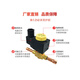 XMSJ Normalmente cerrado, interruptor de controlador de la válvula solenoide 220V Air acondicionador de 380 V Soldadura de soldadura de soldadura Puerto de soldadura de válvula (220V) 3/4 1098/6 19 mm