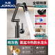 JOMOO official flagship all-copper universal mechanical arm basin faucet hot and cold water two-in-one bathroom cabinet splash-proof all-copper thickening gun gray GROHE model three-speed water outlet universal rotation