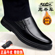 
Classic Car (WECKER) autumn and winter cowhide men's shoes for middle-aged and elderly daddy leather shoes for men soft leather round toe cover feet non-slip casual leather shoes for men plus velvet LYC9901M black [add fleece to keep warm] 38