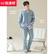 
Hengyuanxiang pajamas men's 2024 new spring and autumn pure cotton long sleeves can be worn outside home clothes cotton set Deep blue 16834 [all cotton, no pilling] XL [130-150Jin [Jin equals 0.5 kg]]