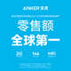 ANKER安克【首发摄影版】磁吸肤感旋转支架壳 适用iPhone16ProMax苹果手机防摔磨砂透明按键版支点壳 黑