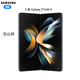 Samsung Galaxy Z Fold4 Vollnetzwerkverbindung 5G FLATTING Smart High-End Large Folding Bildschirm Dual Lygreen Stock Smartphone Platinum Black 12+512GB Amerikanische Version