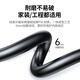
Green Network Category 6 network cable Gigabit high-speed network broadband cable Category 6 home computer laptop router monitoring cable CAT6 eight-core finished jumper black 30 meters 20168