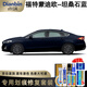 Tongrubi Dianbin special Ford Mondeo touch-up pen self-painting car scratch repair paint scratch wax scraper Tanzanite blue standard spray paint repair kit