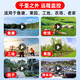 AOC免充值太阳能摄像头室外无网无电免插电无线监控器家用360度无死角全彩夜视全景手机远程农村户外 【4G双板快充顶配版】送免费流量+三画面+全彩夜视