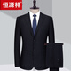 Hengyuanxiang Wool Suit Middle-aged and Old Men's Suit Suit Dad Suit Wedding Banquet Father's Jacket Navy Blue 2 Buttons No Vent 160/80A Suitable for 90-100Jin Jin equals 0.5 kg