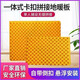 Floor heating module mushroom head EPS universal backfill-free dry geothermal full set of material geothermal template 3.5cm thick 20 tubes yellow film 1 square meter (high density) shipped by logistics county town