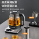 OUMETE tea kettle, tea kettle, spray steam tea kettle, health kettle, glass constant temperature insulation tea kettle OMT-PC1056