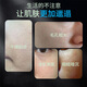 Sakose Vaseline Salicylic Acid Provitamin B5 Men's Mask 10 Pieces Anti-wrinkle Firming Oil Control Moisturizing Brightening Skin Care