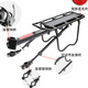 40,000 kilometers of aluminum alloy quick-release bicycle rack, Sichuan-Tibet cargo rack, mountain bike storage rack, full quick-release model