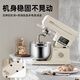 
Daewoo (DAEWOO) Dabai Elephant Chef Machine Home Commercial Drying Machine Noodle Kneading Machine 7L Large Capacity Fully Automatic Multifunctional Light Sound Noodle Press Egg Whisk Fabric Processor CSJ06 Milk White + Noodle Maker Accessories