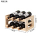 Tanbeiman red wine display rack solid wood red wine rack home creative wine rack wine bottle rack red wine display rack storage wine cabinet decorative ornaments two-layer log color 3 bottles
