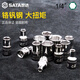 世达小飞套筒6.3mm六角1/4接口5/6/7/8/9/10/11/12/13/14mm套筒头 113 11304/5.0mm