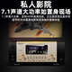 Shanshui (SANSUI) DM-30A AUDIO Speaker Home Theatre 7.2 Channel AV Amplificateur 4K Direct Panoramic High-Power Amplificateur 30A Amplificateur de film à domicile [Peak 3000W] avec décodage