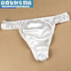 Jingpufei sexy and simple new men's silk thong low-waist breathable sports pants mulberry silk underwear for men white XL