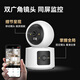 威视达康  4g手机远程监控无线摄像头无需连wifi免插电电池家用监控器360度无死角带夜视全景室内看护门口 【4G充电云台版】无需wifi+超长待机+双镜头 256G内存卡 室内监控
