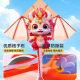 Xiaochan Kite Children's Special 2024 Year of the Dragon New Cartoon Triangle Kite Outdoor Children's Adult Special High-end Auspicious Fire Dragon + String Reel