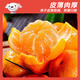 Jingdida Guangxi Tangtang Orange, net weight 4.5Jin Jin is equal to 0.5kg, single fruit 40mm+, straight from the fresh source