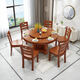 Santoburg Full Solid Wood Стул стул стул стул столовый стул домохозяйство простой современный китайский ресторан деревянный стул ресторан обеденный стол 831 Оригинальный цвет дерева