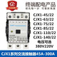 
CHNTCHNT 121632456385110140 CJX1-9/22 AC110V