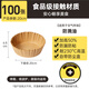 Cuidahuang Air Fryer Paper Heightened Round Baking Barbecue Special Paper Baking Oven Pad Paper Silicone Oil Paper Heightened Round Air Frying Paper 20cm 100 Sheets