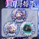 蛋仔派对S19圆月哥特季吧唧谷摆件暗夜皇女德茜拉Q版胸针徽章礼物动漫周边 蛋仔-G12172 镭射碎玻璃-58mm